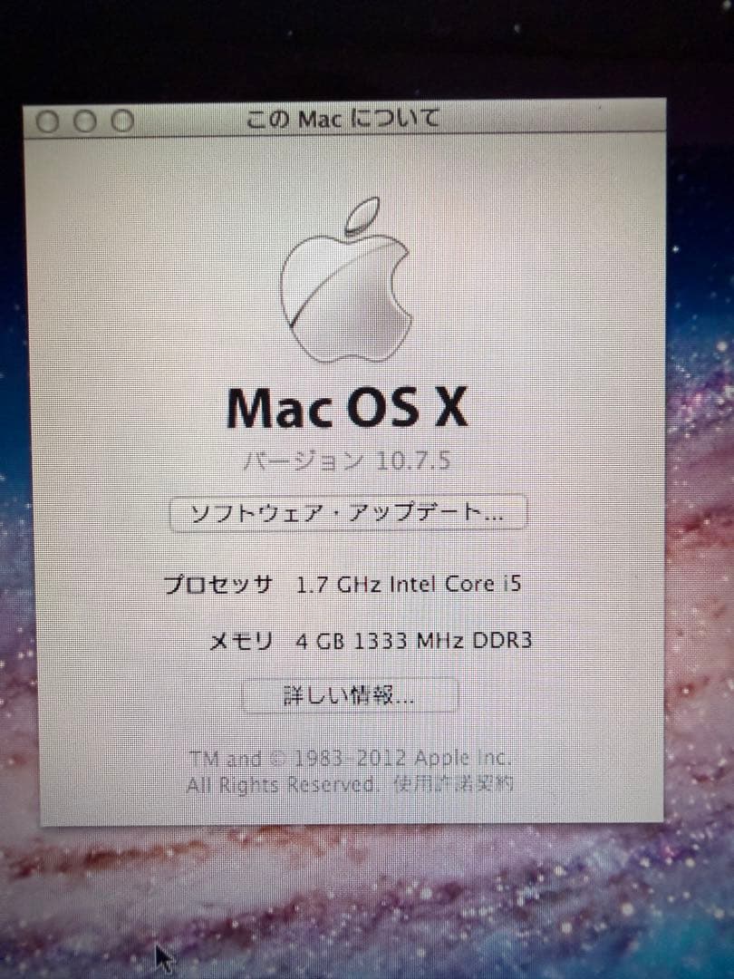 【訳あり】MacBook Air 13-inch/Corei5/SSD128GB