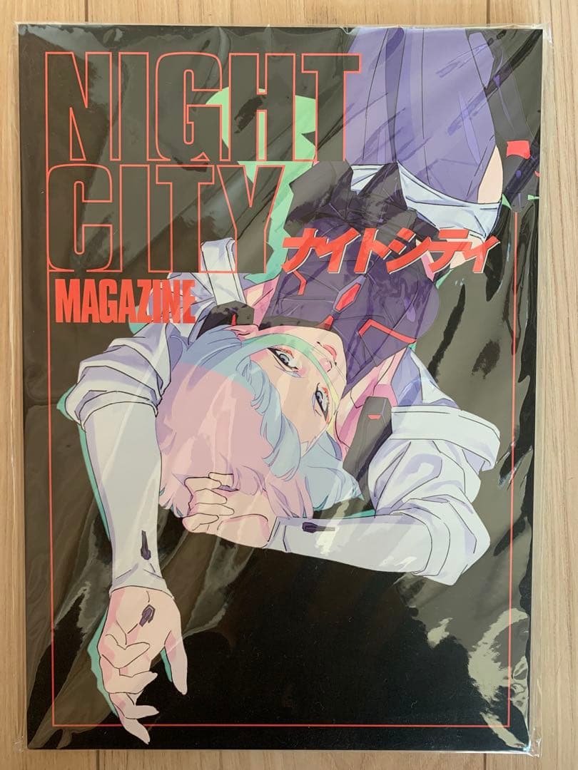 NIGHT CITY MAGAZINE（サイバーパンク エッジランナーズ）