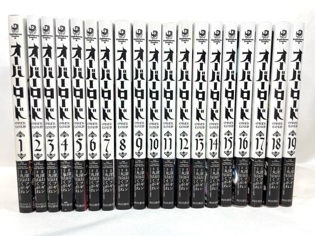 【全巻初版/帯・特典付】オーバーロード 1～19巻セット