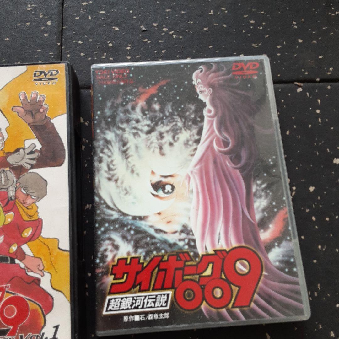 サイボーグ009 DVDコレクション Vol.1