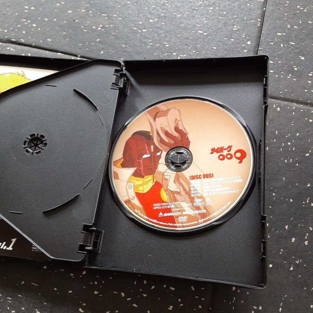 サイボーグ009 DVDコレクション Vol.1