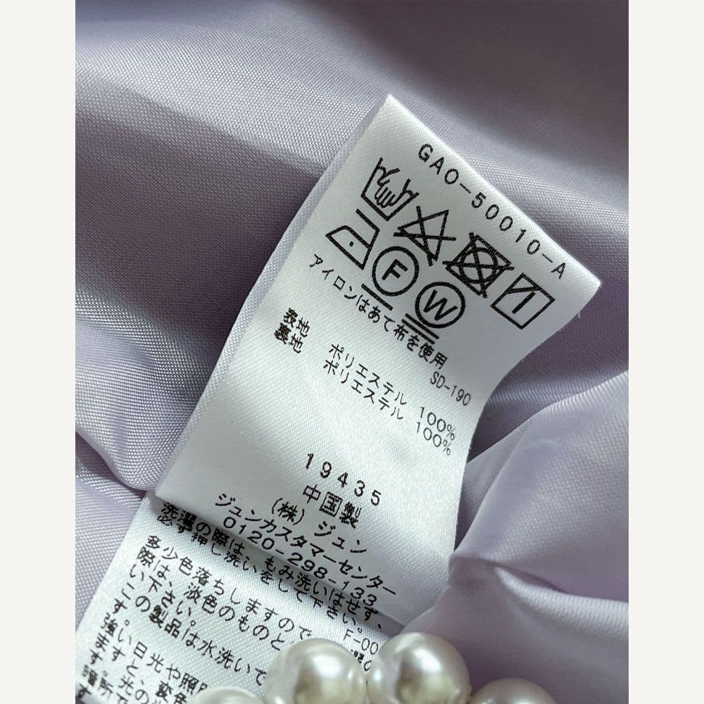 【さつきさま】未使用 アダムエロペ とろみトレンチコート