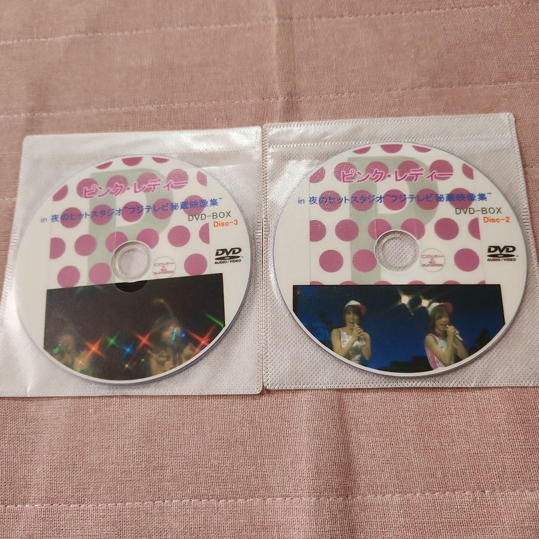 ピンク・レディー in 友のヒットスタジオ DVD-BOX