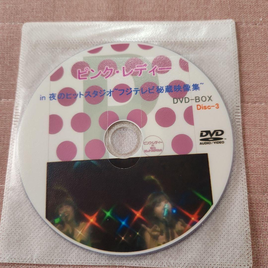 ピンク・レディー in 友のヒットスタジオ DVD-BOX