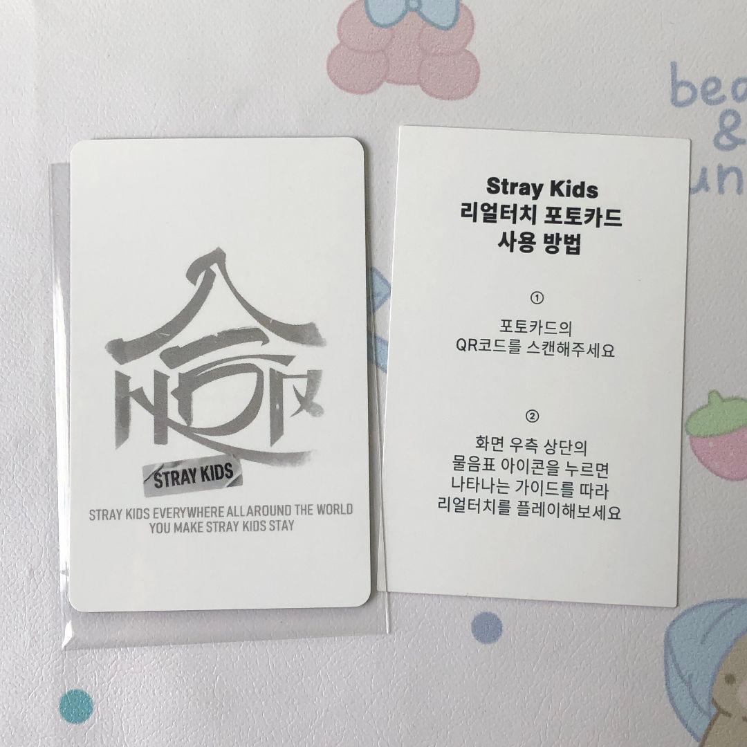 StrayKids 合 HOP QR チャンビン リアルタッチ 特典 トレカ