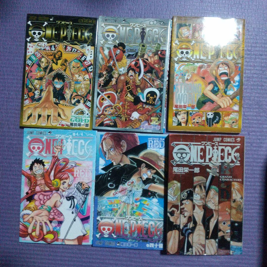 ONE PIECE ワンピース 全巻セット 113