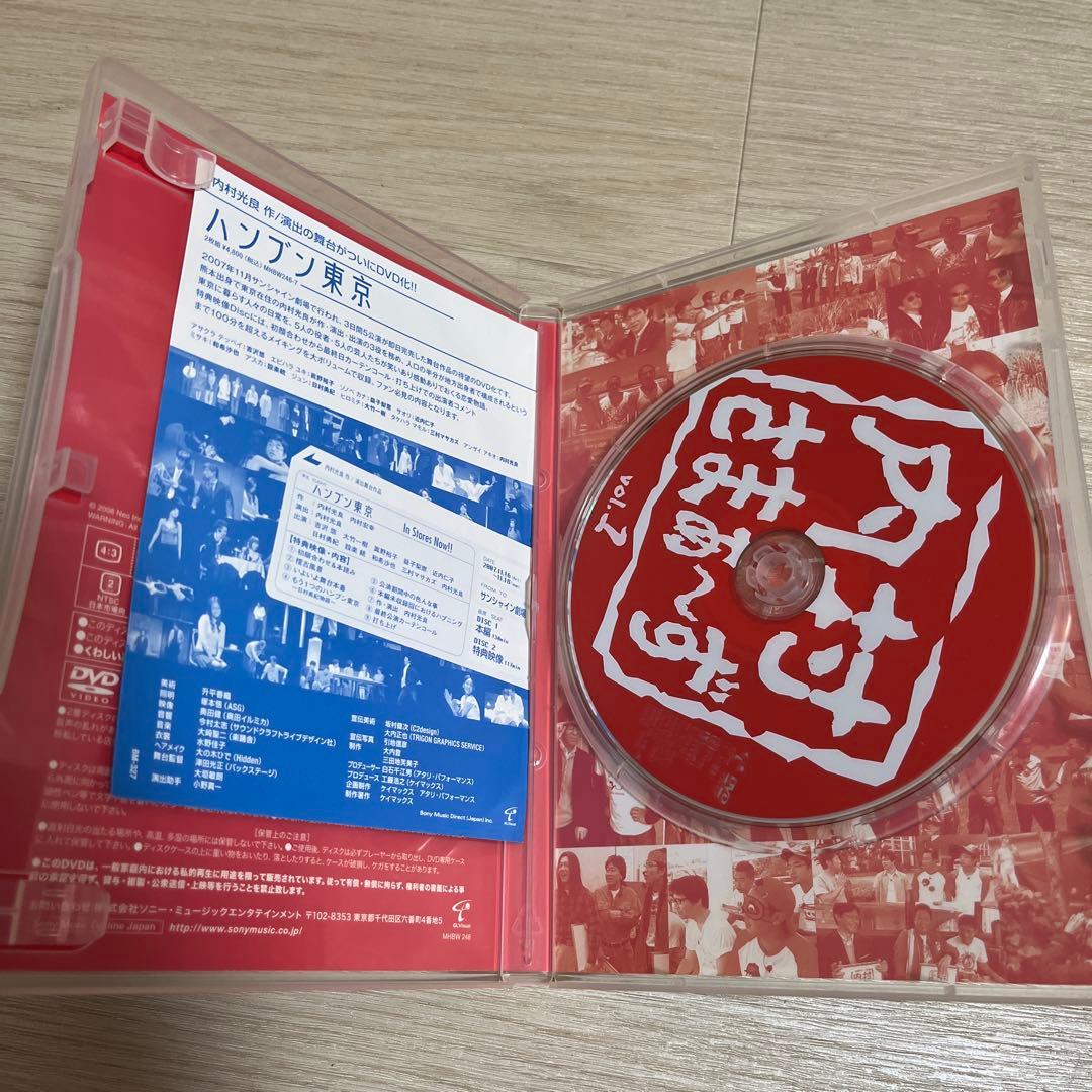 内村さまぁ〜ず　1〜46巻セット　セル版　特典付き