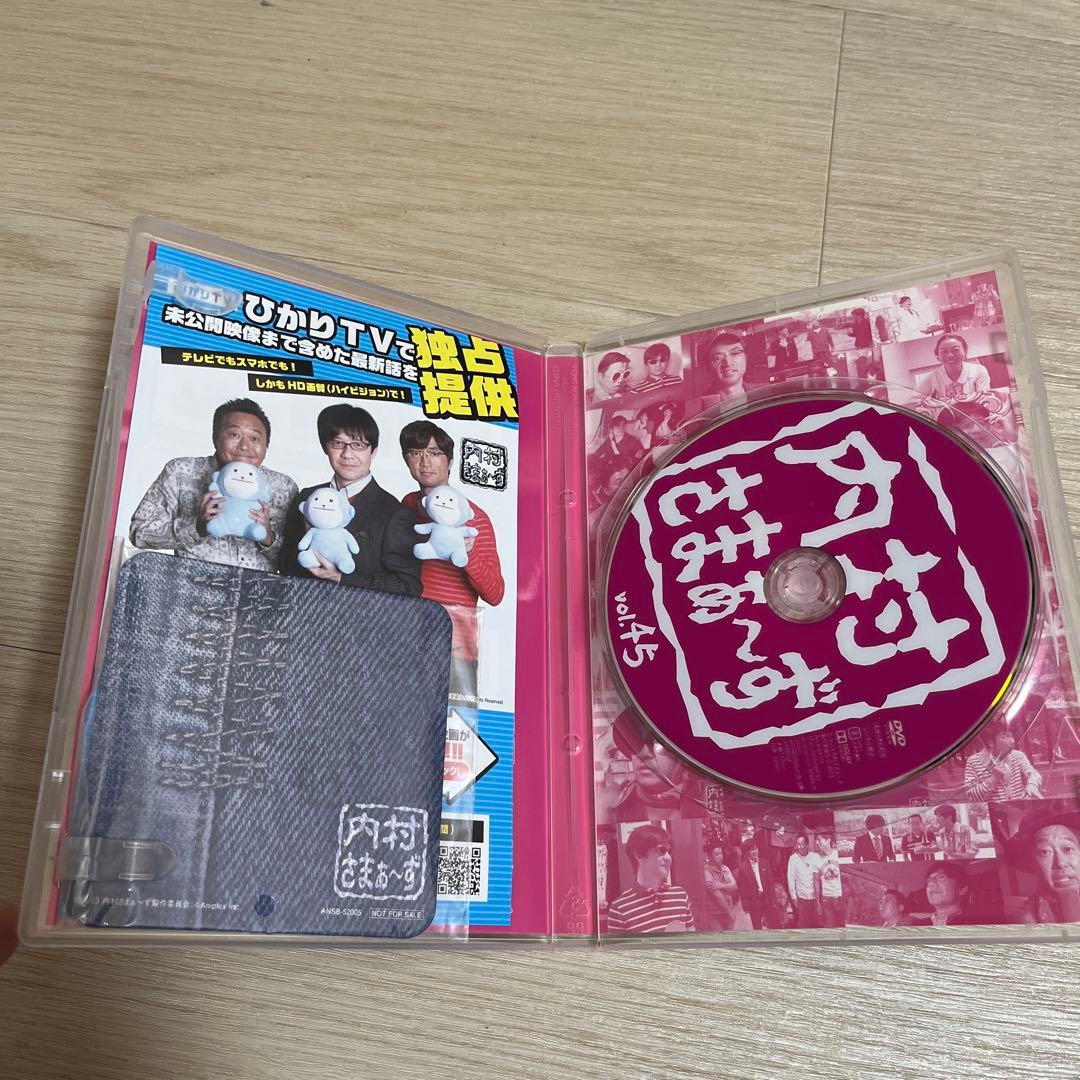 内村さまぁ〜ず　1〜46巻セット　セル版　特典付き