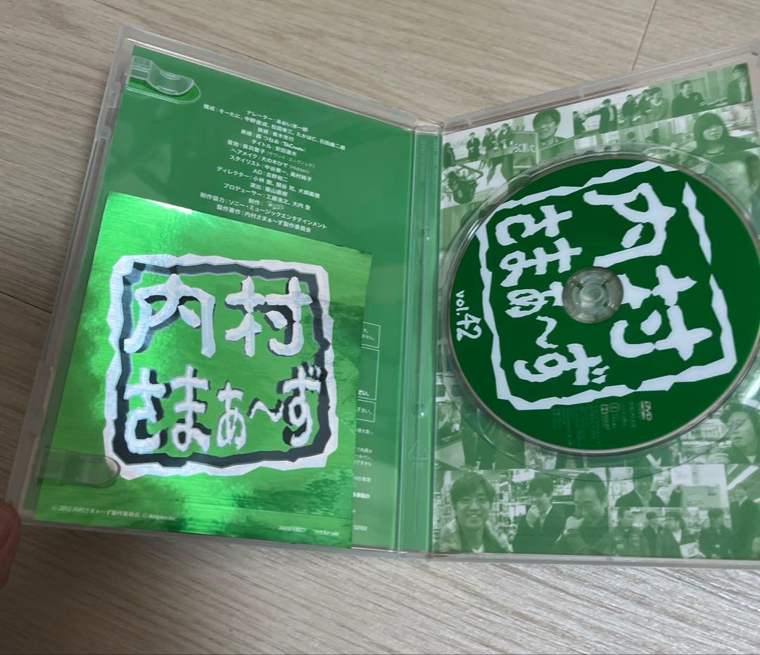 内村さまぁ〜ず　1〜46巻セット　セル版　特典付き