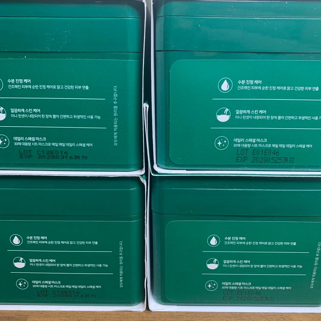 【新品】VT CICA デイリースージングマスク 4箱セット　パック ブイティ