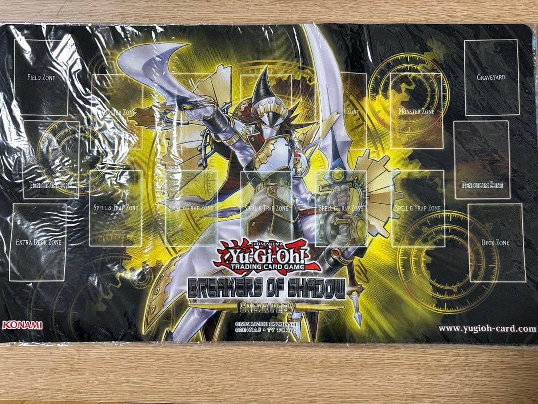 【限定】遊戯王 プレイマット