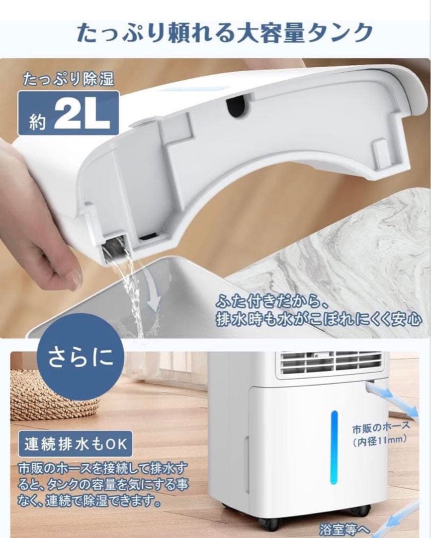 除湿機 コンプレッサー式 除湿器 12L(木造15畳・鉄筋30畳まで)