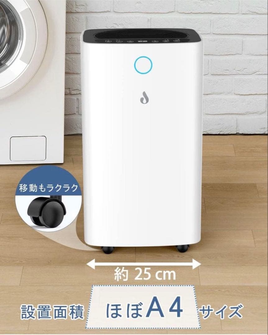 除湿機 コンプレッサー式 除湿器 12L(木造15畳・鉄筋30畳まで)