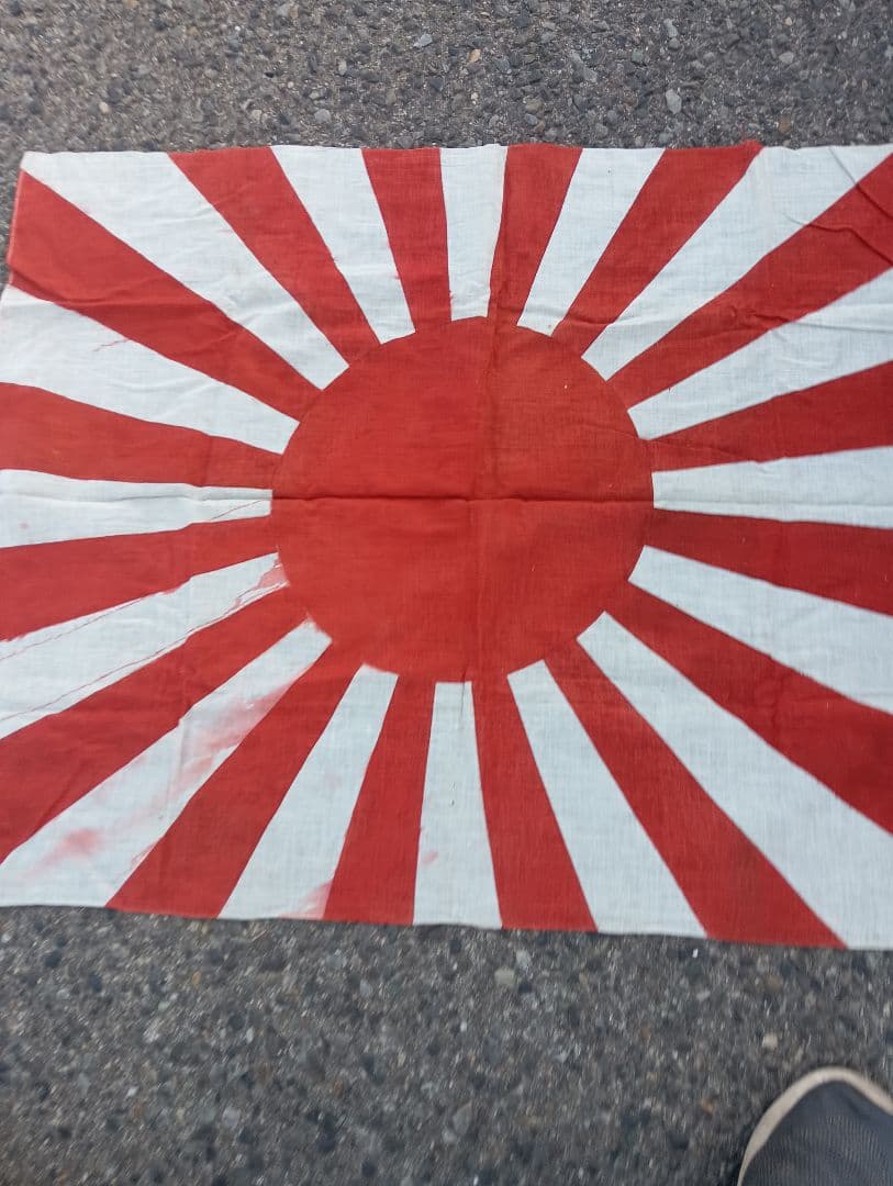 旭日旗デザイン 布製品 軍旗　国旗　戦争　　軍隊　　古布　軍艦