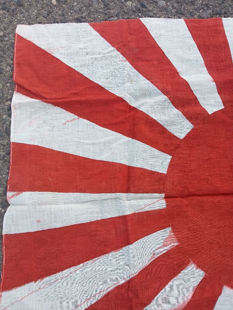 旭日旗デザイン 布製品 軍旗　国旗　戦争　　軍隊　　古布　軍艦