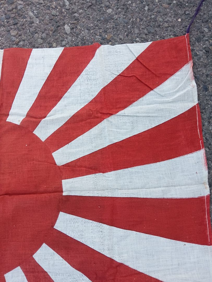 旭日旗デザイン 布製品 軍旗　国旗　戦争　　軍隊　　古布　軍艦