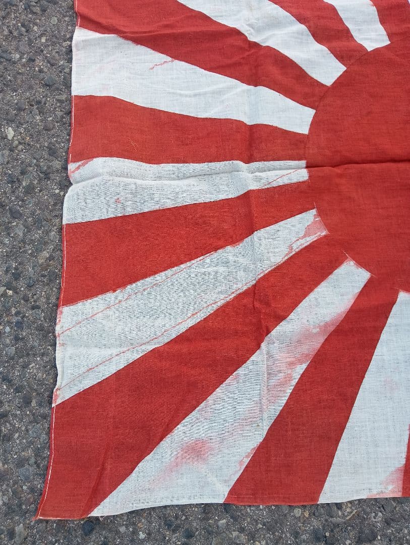 旭日旗デザイン 布製品 軍旗　国旗　戦争　　軍隊　　古布　軍艦