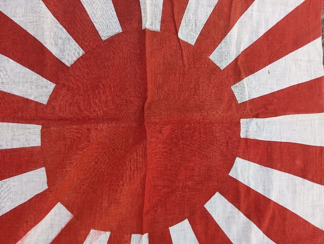 旭日旗デザイン 布製品 軍旗　国旗　戦争　　軍隊　　古布　軍艦