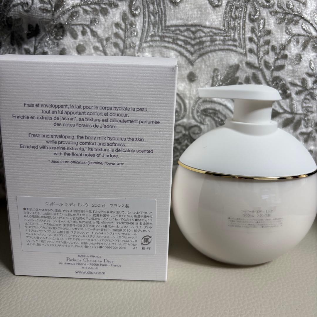 【新品・未使用】Dior J'adore ジャドール　ボディミルク 200ml