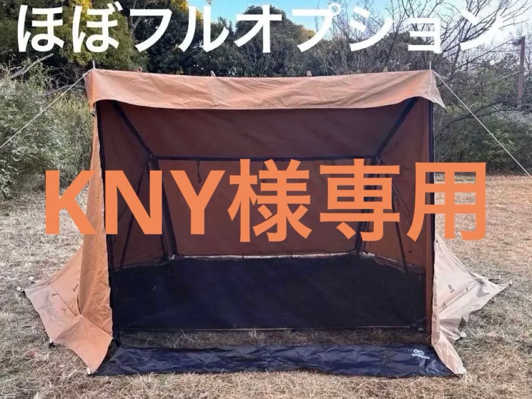 KNY‼︎【美品】goglamping パップテント2.0 オプション多数