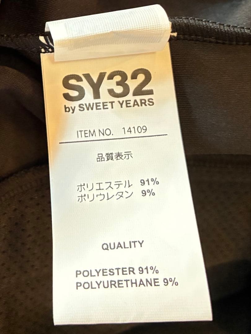 新品タグ付きSY32 ブラック迷彩柄 ジップアップジャケット XL