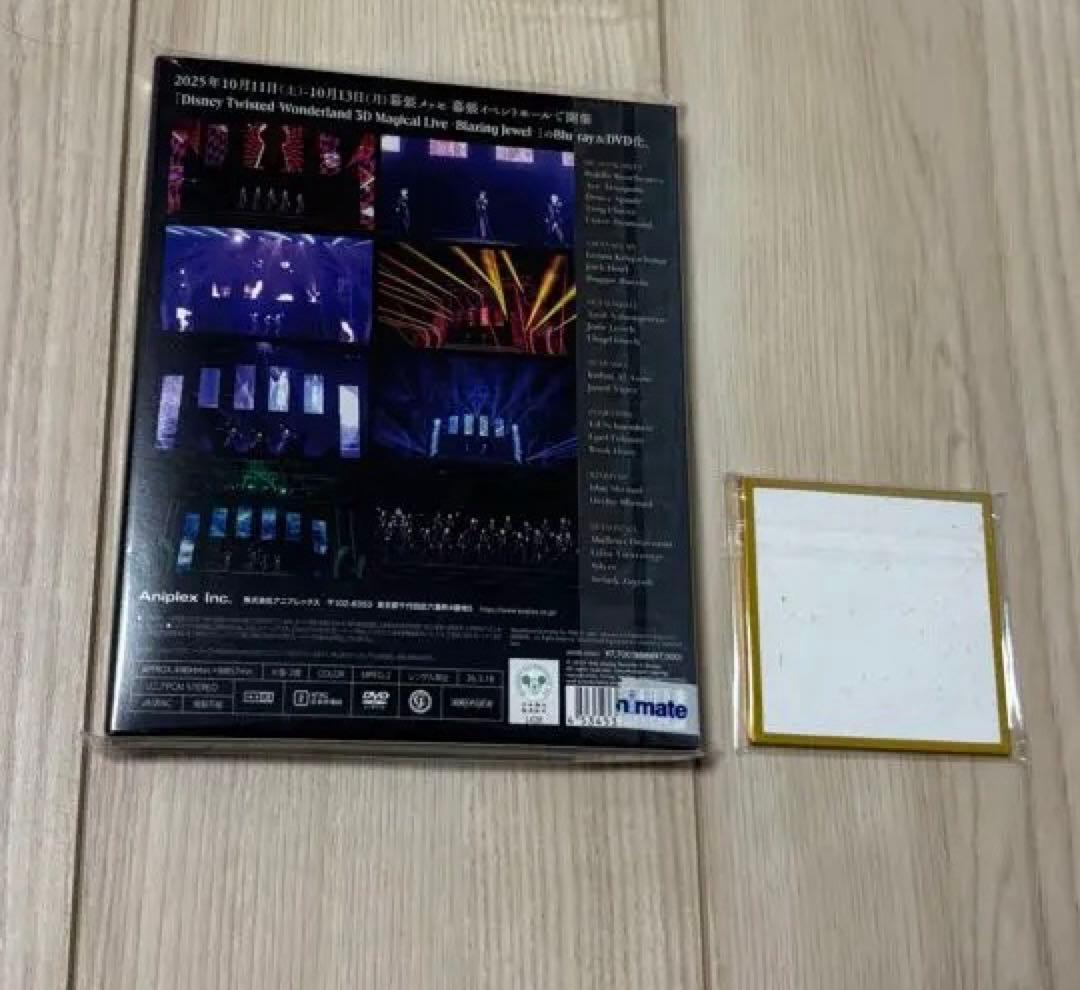 ツイステ ブレイジングジュエル　 Blazing Jewel DVD