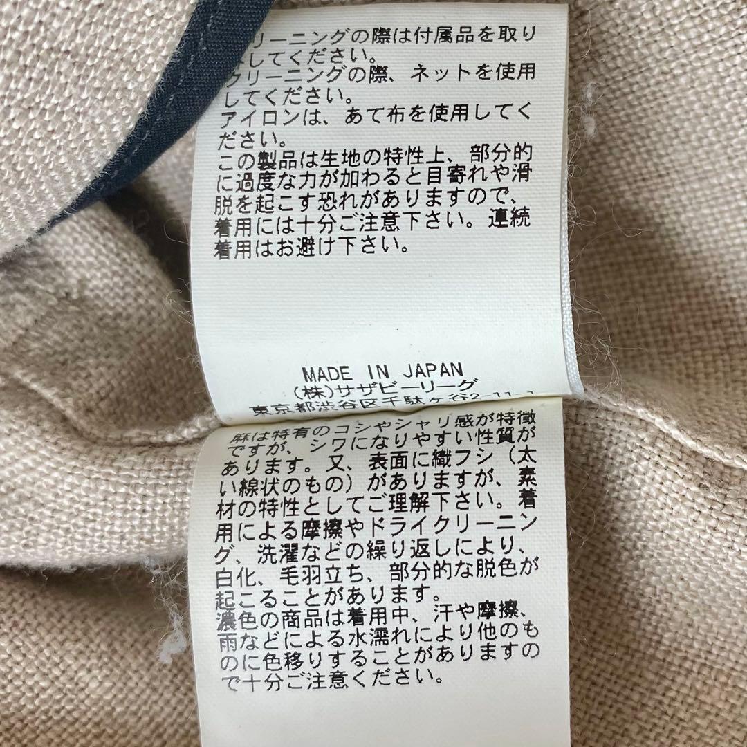 専用★UNION LAUNCH リネンジャケット　ロンハーマン　ベージュ