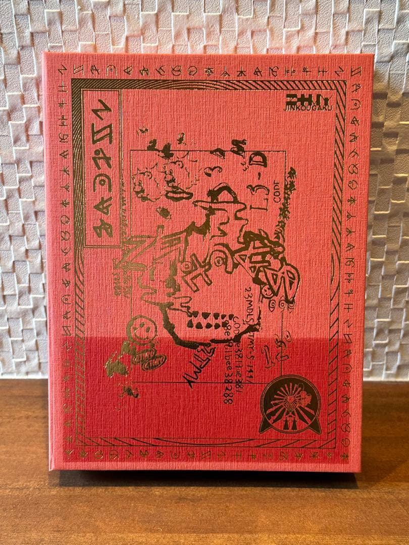 ずとまよ 沈香学 初回限定DELUXE LIVE Blu-ray盤(2CD+1)