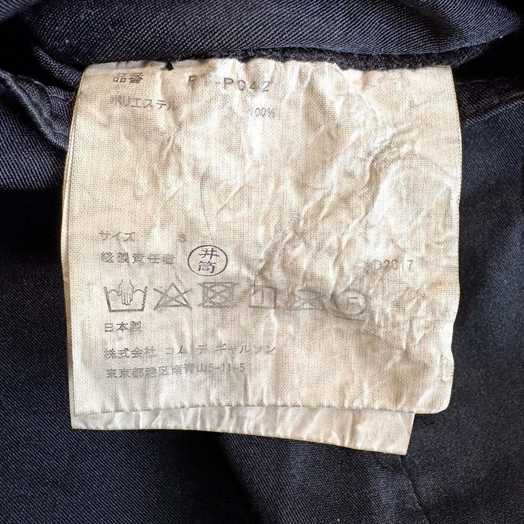 COMME des GARCONS HOMME PLUS ポリパンツ 立体裁断