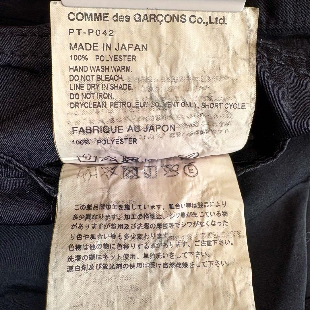 COMME des GARCONS HOMME PLUS ポリパンツ 立体裁断