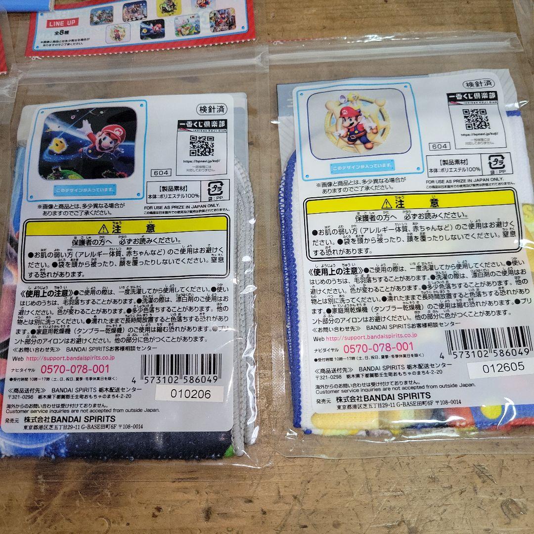 【レア】スーパーマリオグッズ マリオカート64 色鉛筆 パステル