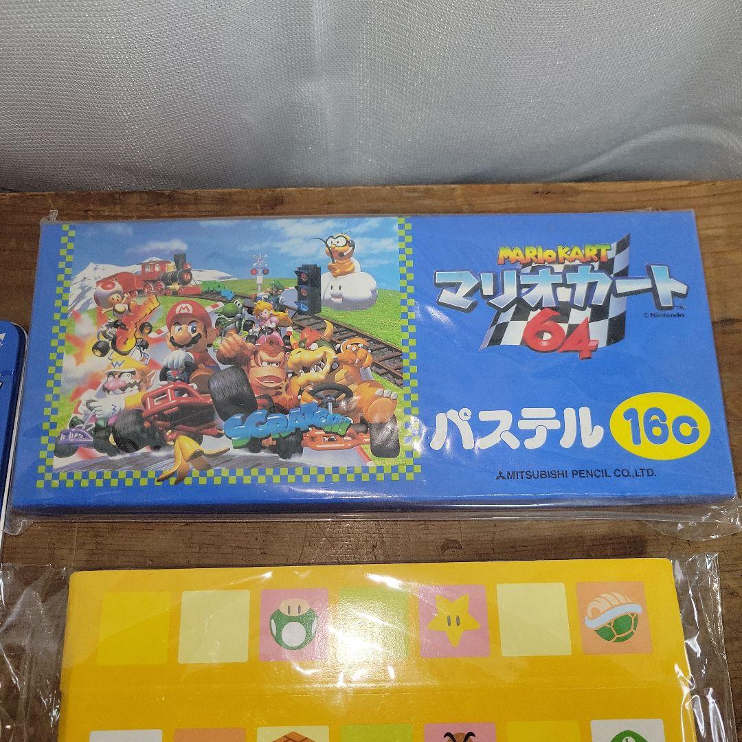 【レア】スーパーマリオグッズ マリオカート64 色鉛筆 パステル