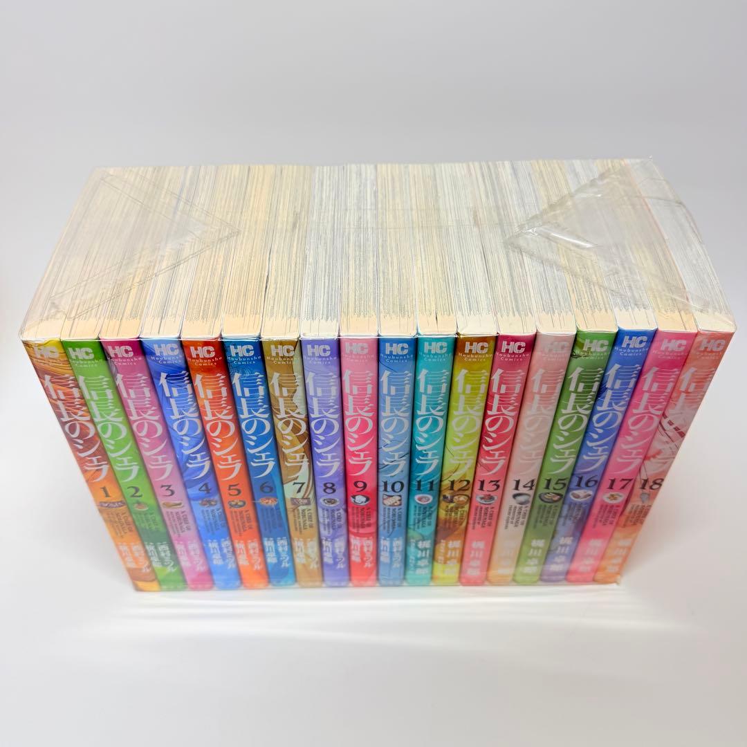 信長のシェフ 全巻　1-37