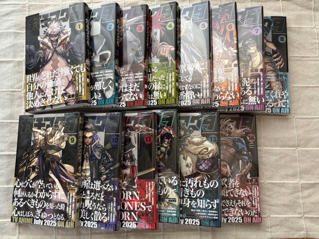 ガチアクタ　1〜14巻(5〜14巻シュリンク付き)