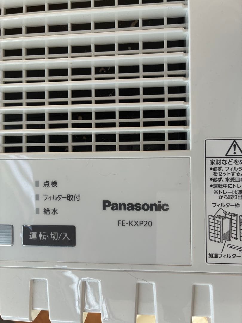 Panasonic 空気清浄機能付き加湿器 FE-KXP20 ホワイト