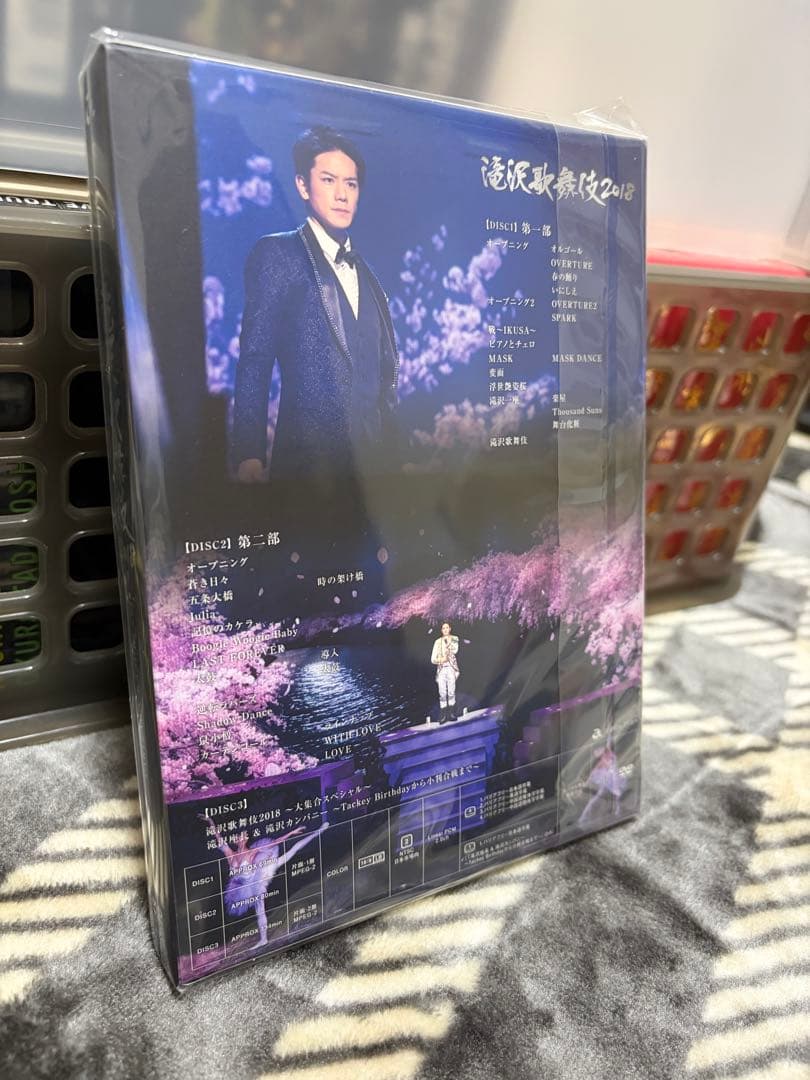 滝沢歌舞伎 2018 初回A 初回Bセット