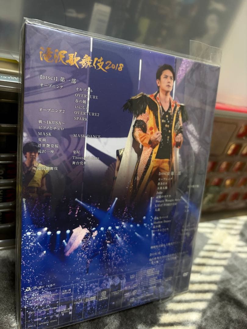 滝沢歌舞伎 2018 初回A 初回Bセット