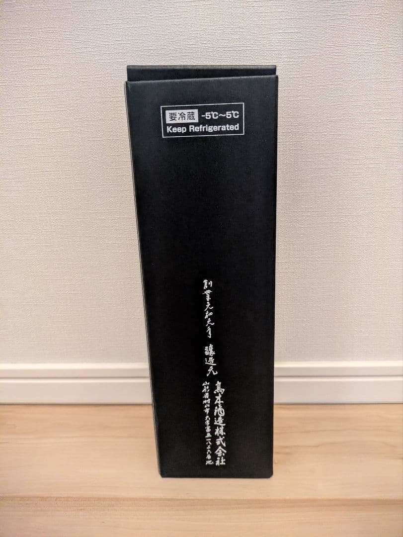 【空瓶・未洗浄】十四代中取り超極720ml
