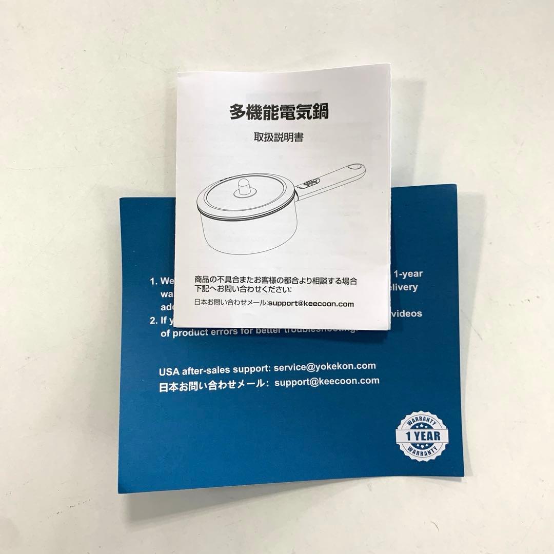 KEECOON 多機能電気鍋　2.5L