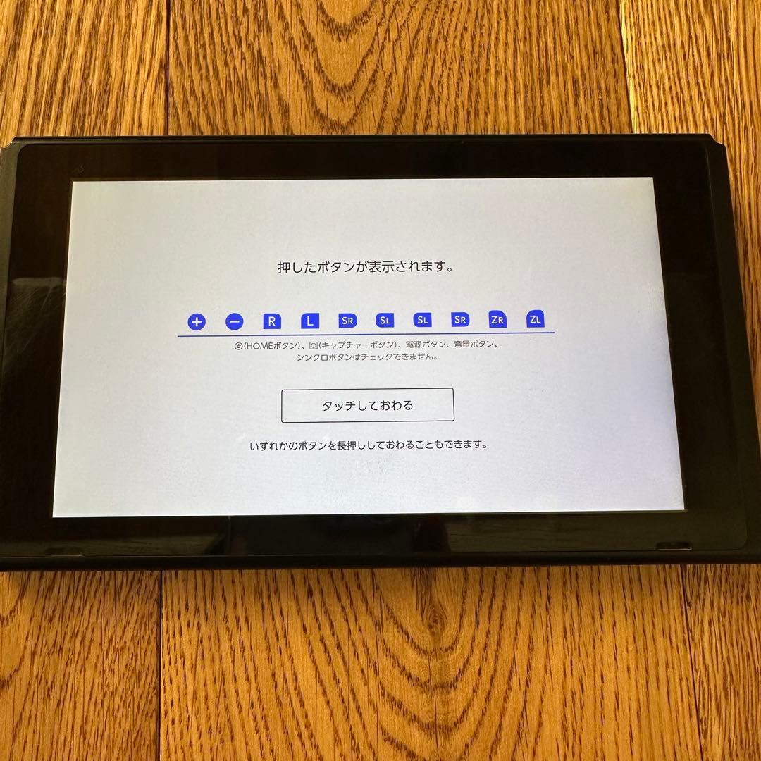 任天堂スイッチ 本体 通常モデル 動作確認済 ドック2台 LANアダプタ付
