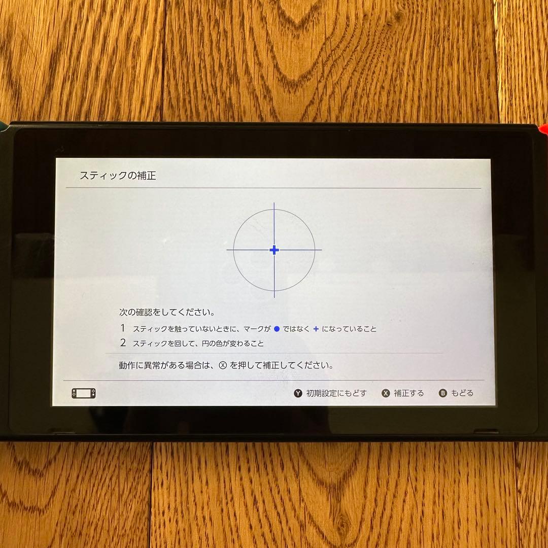 任天堂スイッチ 本体 通常モデル 動作確認済 ドック2台 LANアダプタ付