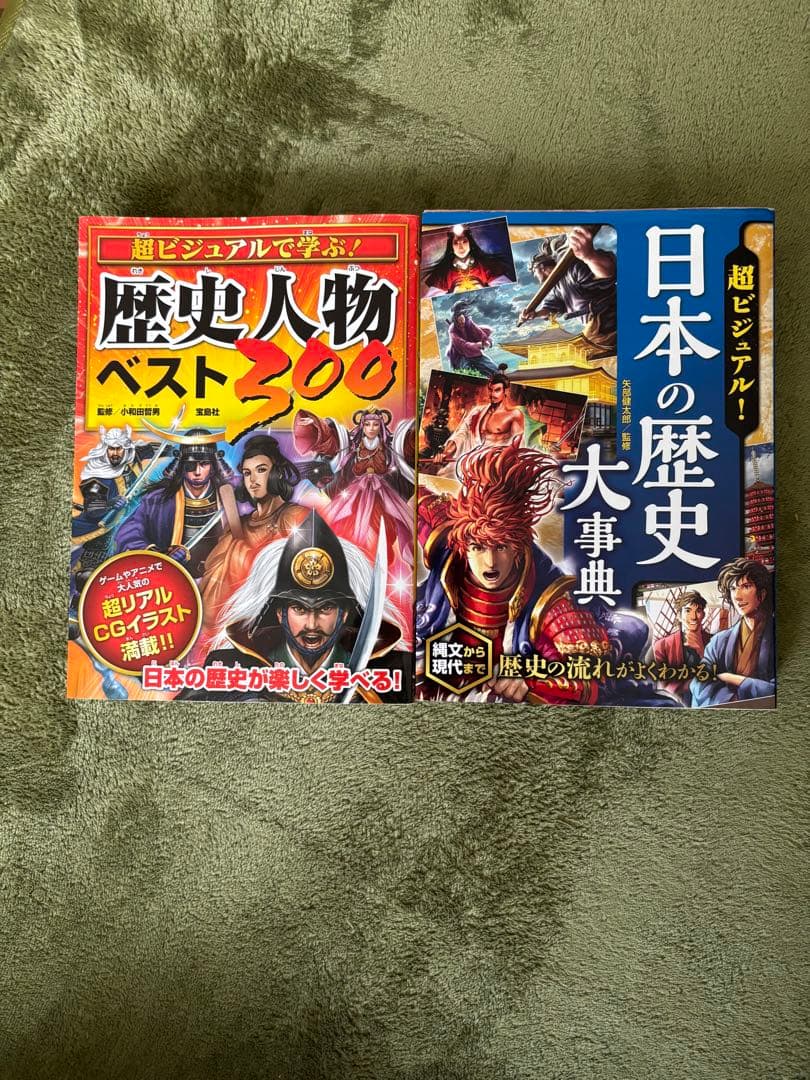 角川まんが学習シリーズ 日本の歴史 全巻セット 1〜15巻 学習漫画　おまけあり
