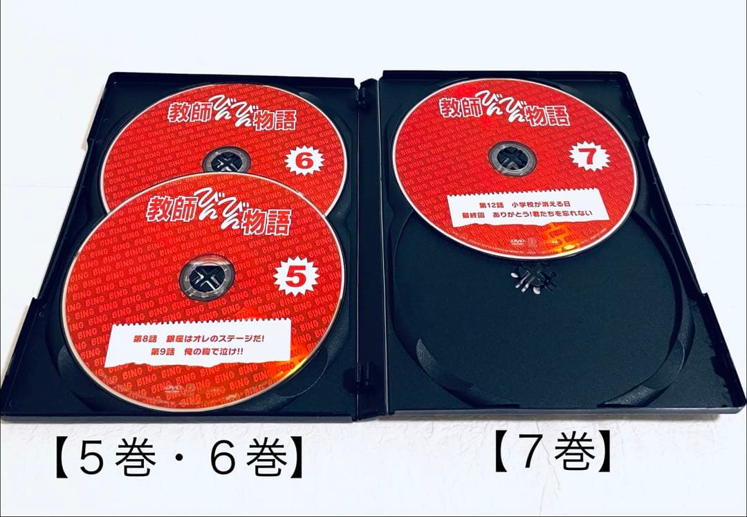 教師びんびん物語　【全７巻】　レンタル版DVD 全巻セット　田原俊彦　●訳あり