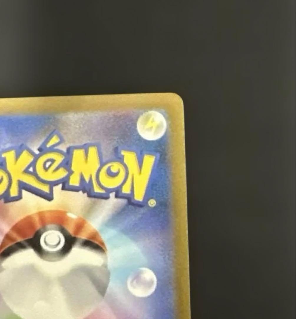 ポケモンカード　ゼニガメ　AR