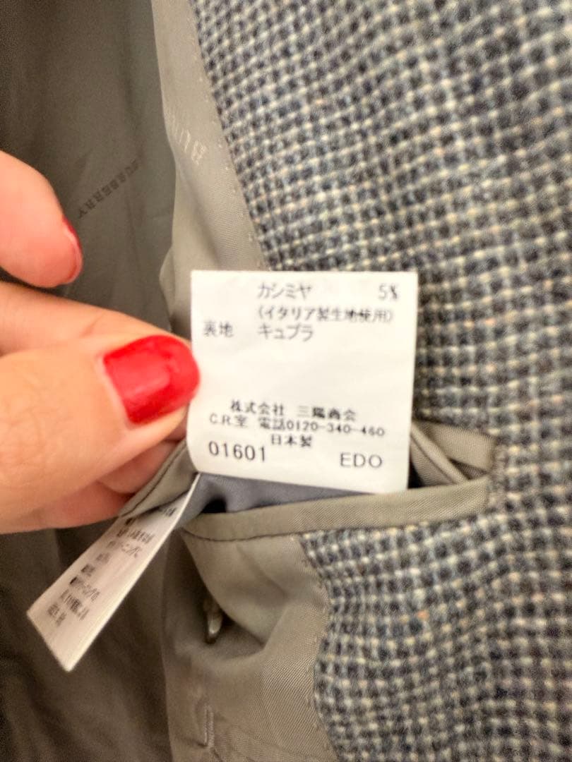 Burberry グレー チェック柄 ビジネスジャケット
