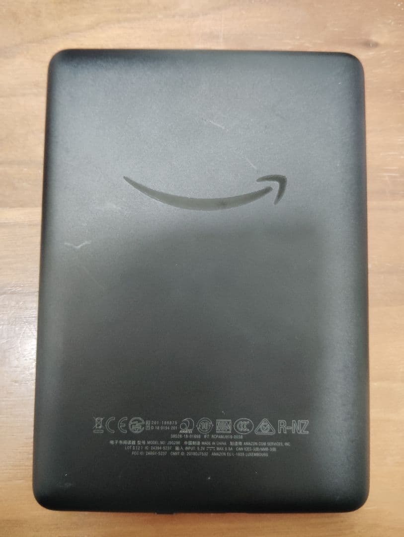 Amazon Kindle 電子書籍リーダー 第10世代 8GB ブラック