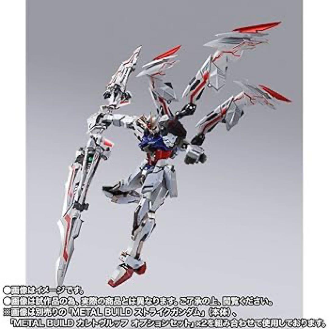 LBUILD カレトヴルッフ 2セット　開封品(箱無し)