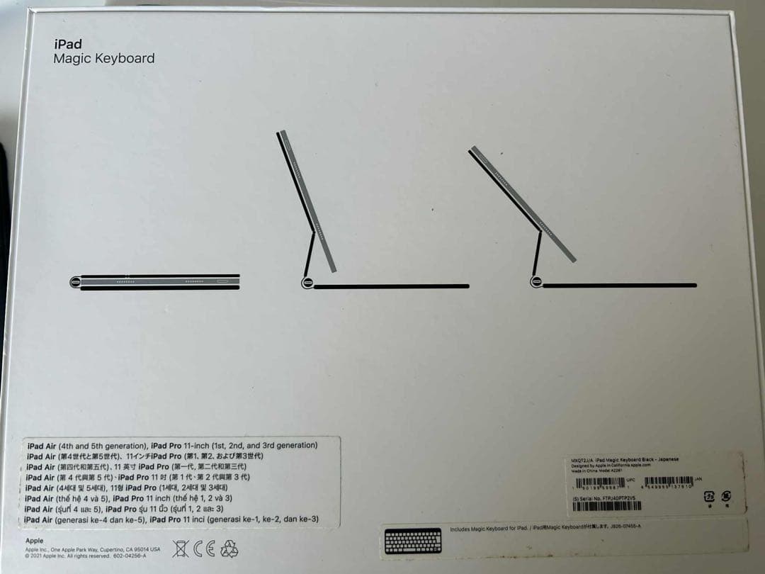 iPad Air (第4世代) スペースグレー + Pencil + キーボード
