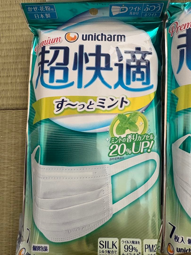 unicharm 超快適マスク プレミアム 7枚入り ミント香　12袋