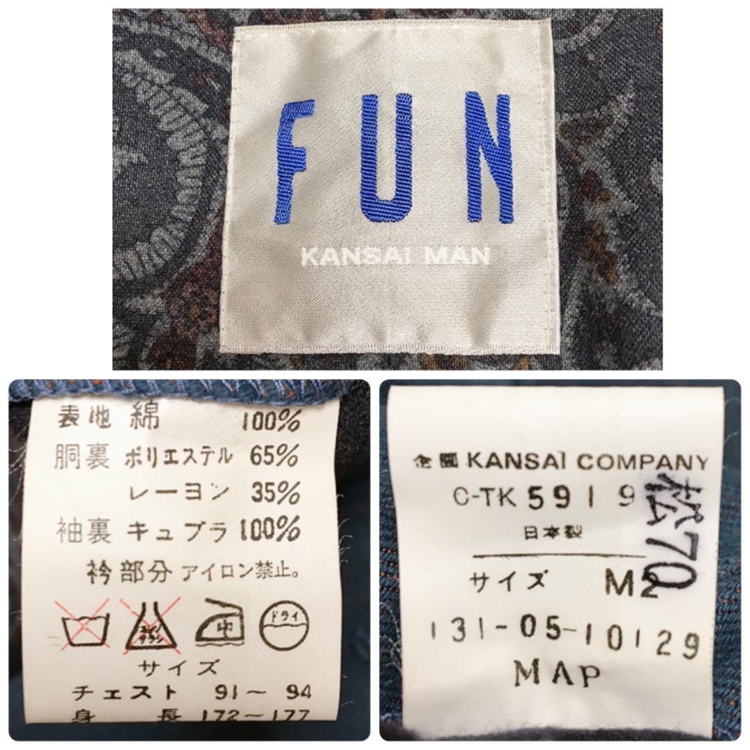 FUN ケープ付ステンカラーコート コーデュロイ襟 ヴィンテージ ペイズリー